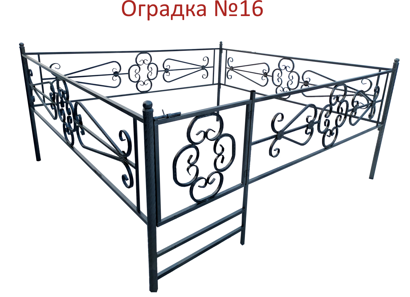 Ритуальное ограждение №16